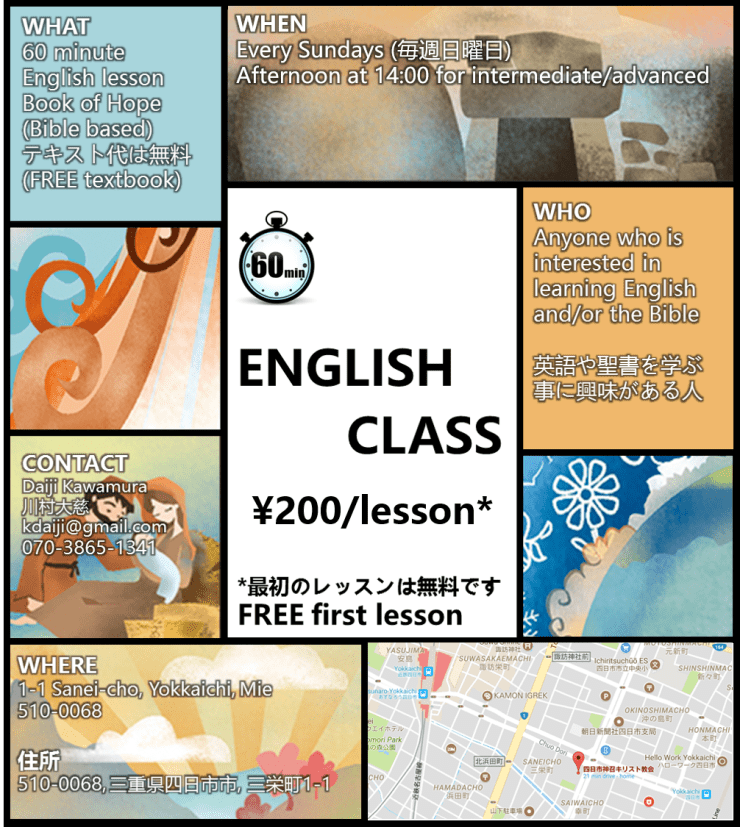 English Class Flyer